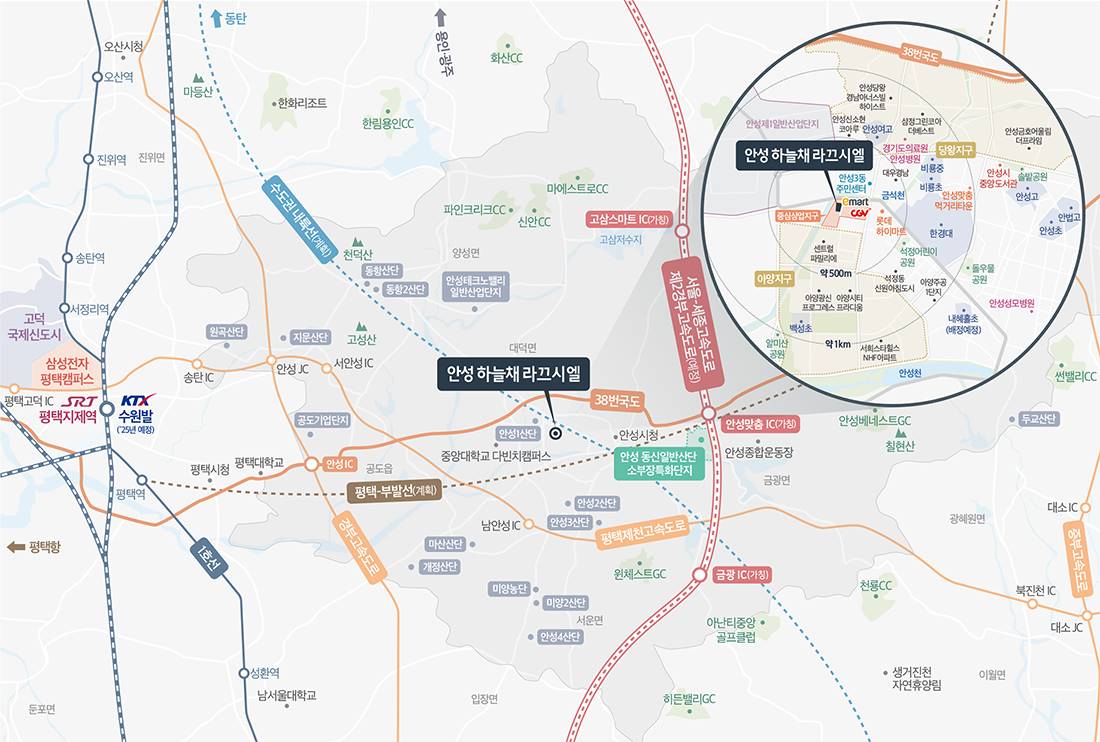 안성 하늘채 라끄시엘 (7).jpg